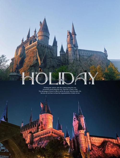 哈利波特主题公园攻略