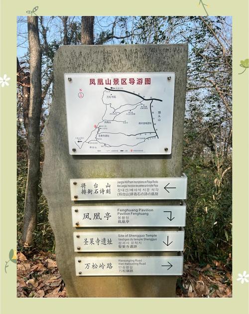 哈尔滨凤凰山旅游攻略