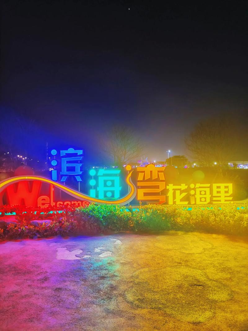 东莞海边旅游景点大全