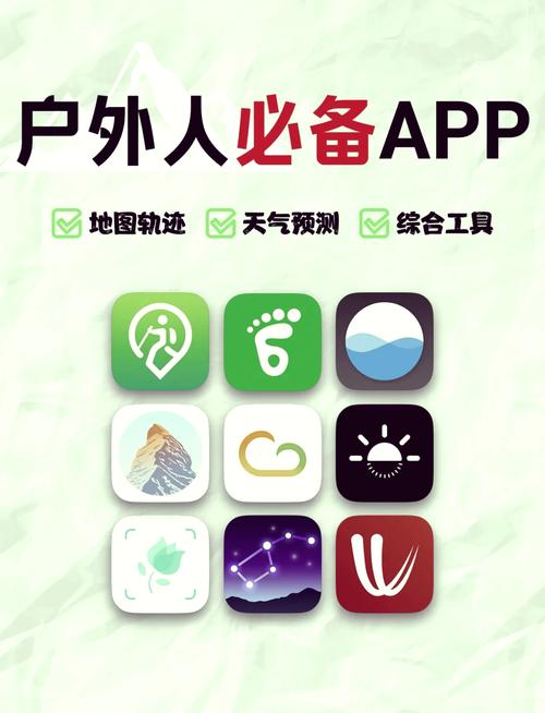 看旅游攻略哪个软件好