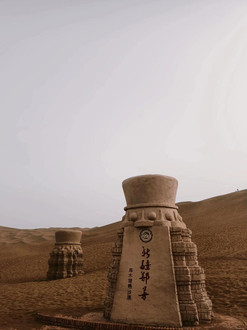 库木塔格沙漠游玩攻略