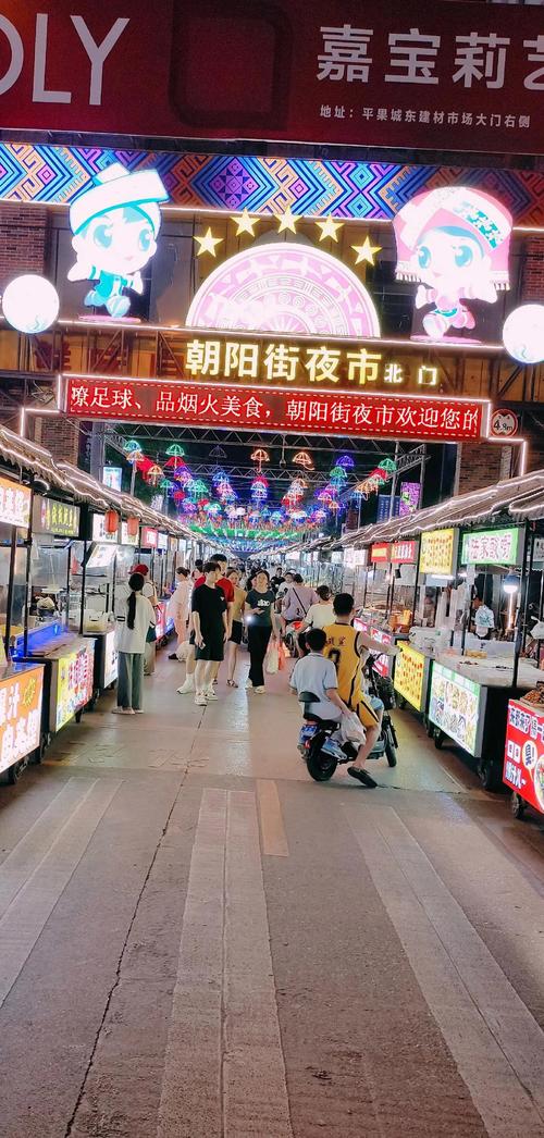 福州夜市美食街在哪