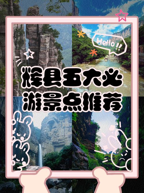 辉县旅游景点那里好玩