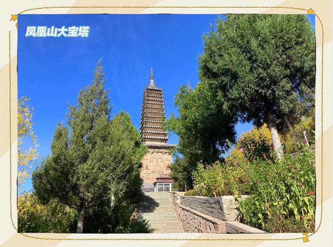 辽宁朝阳旅游景点排名