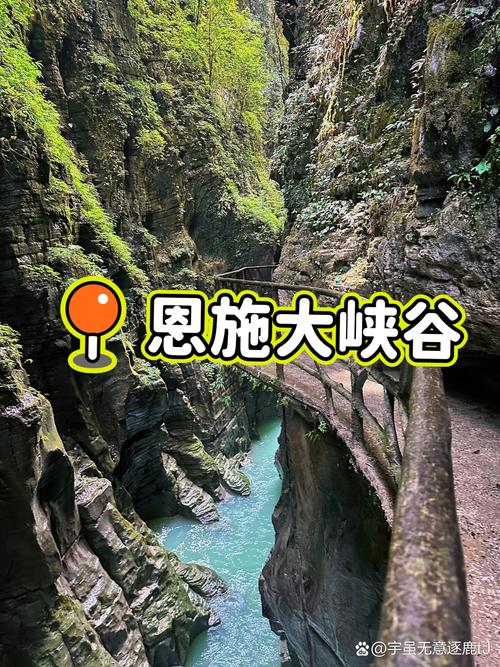 武汉宜昌恩施旅游攻略