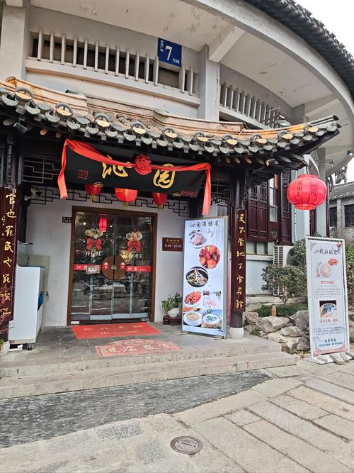 扬州美食街附近住店