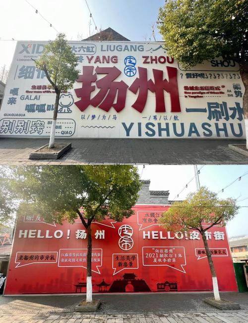 扬州美食街附近住店