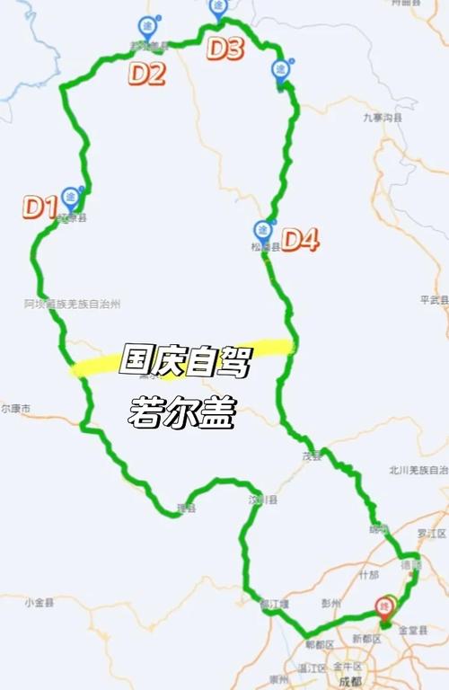 成都到若尔盖自驾攻略