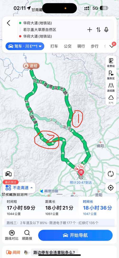 成都到若尔盖自驾攻略