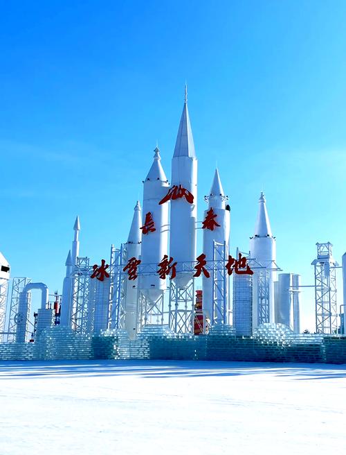 长春冬天附近旅游景点