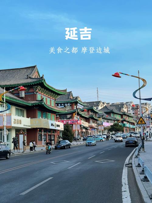 延吉旅游景点都有哪些