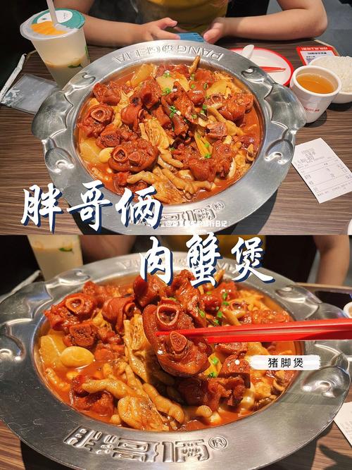 东营美食攻略西城篇