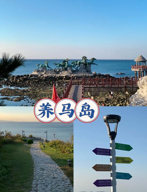 养马岛旅游攻略一日游