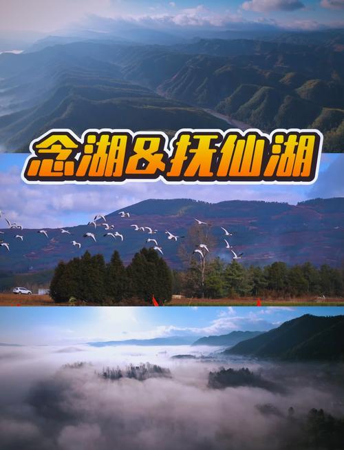 云南会泽旅游景点大全