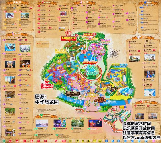 常州嬉戏谷一日游攻略