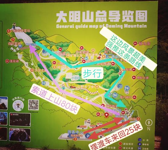 广西大明山自驾游攻略