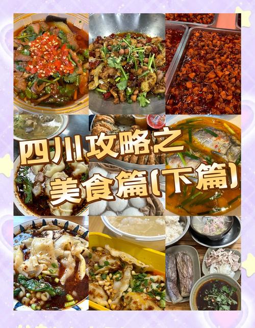 自贡美食推荐 攻略