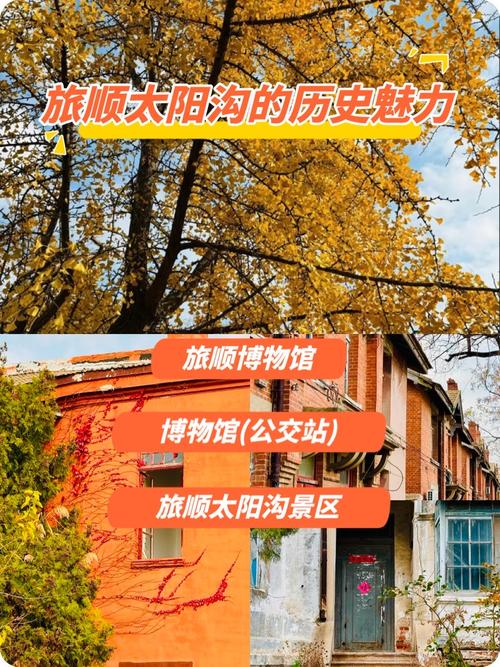 阳光旅游景点大全介绍