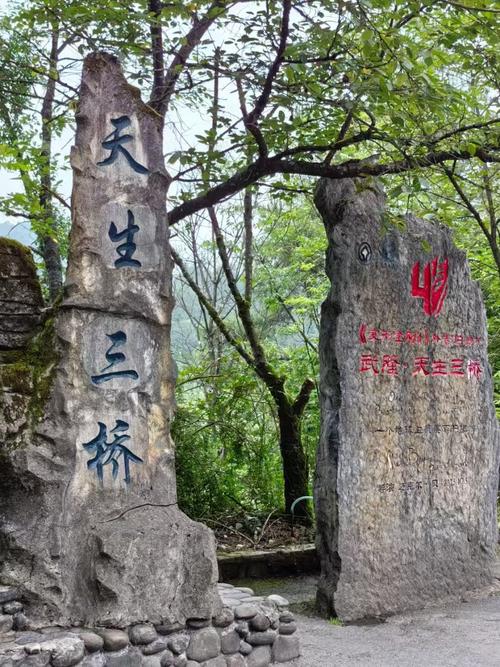 重庆附近旅游景点自驾