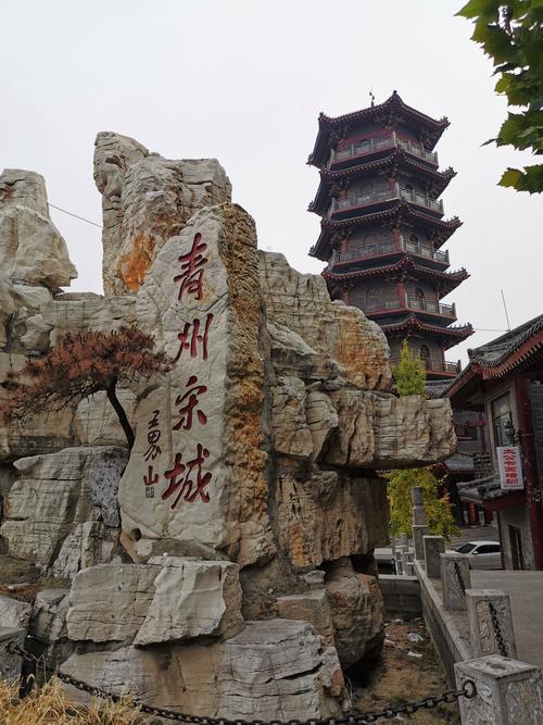 潍坊青州旅游景点介绍