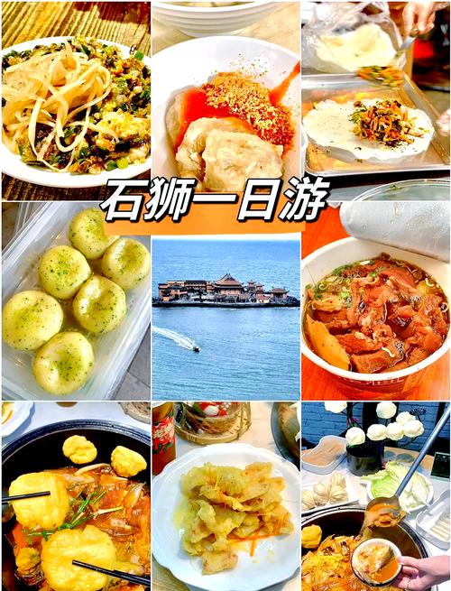 石狮团购网餐饮美食