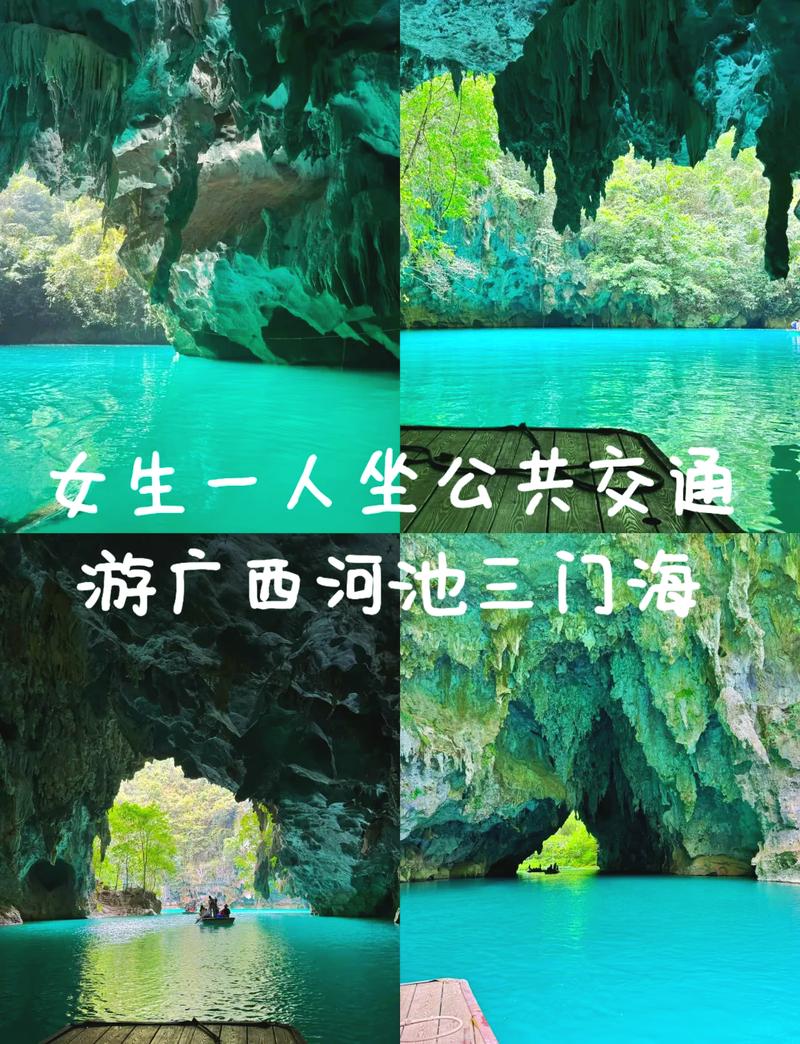 广西河池旅游景点介绍