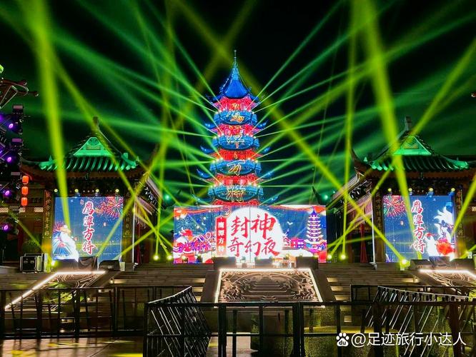 济南方特东方神画攻略