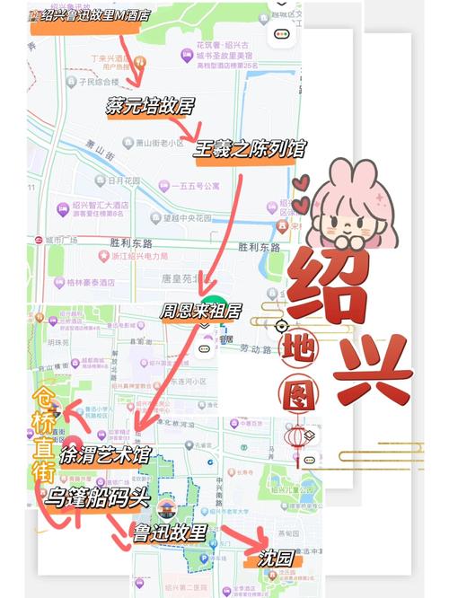 浙江绍兴旅游景点地图