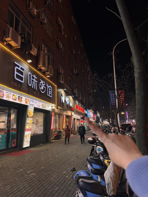 海安美食地板一条街