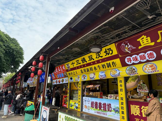 贵州湄潭美食一条街