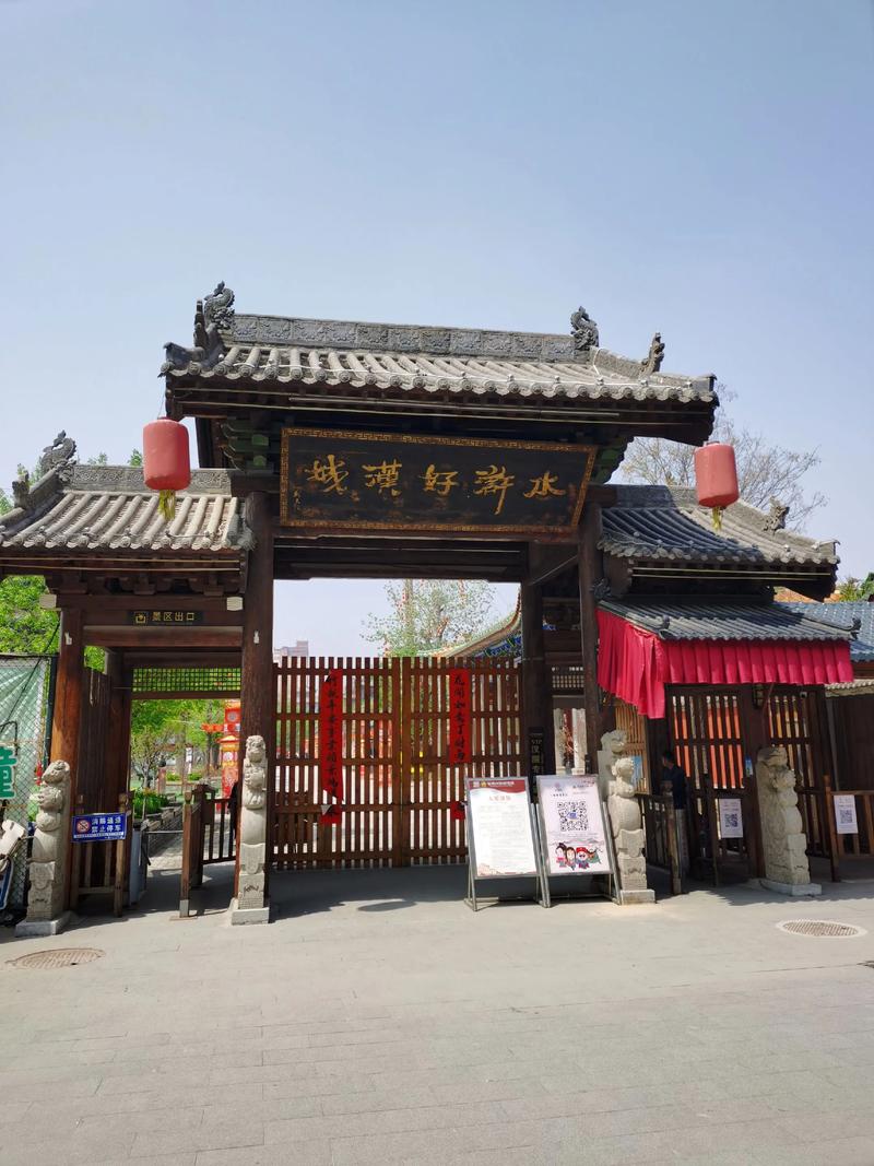 荷泽旅游景点大全排名