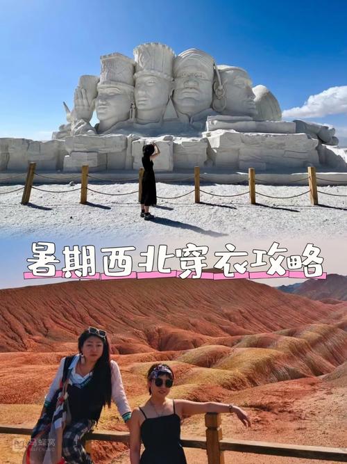 七月青海旅游穿衣攻略