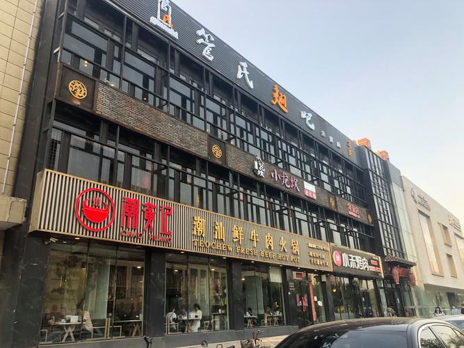 亚运村金泉美食广场