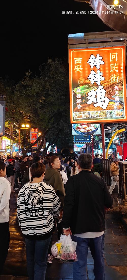 上海浦东新区美食街