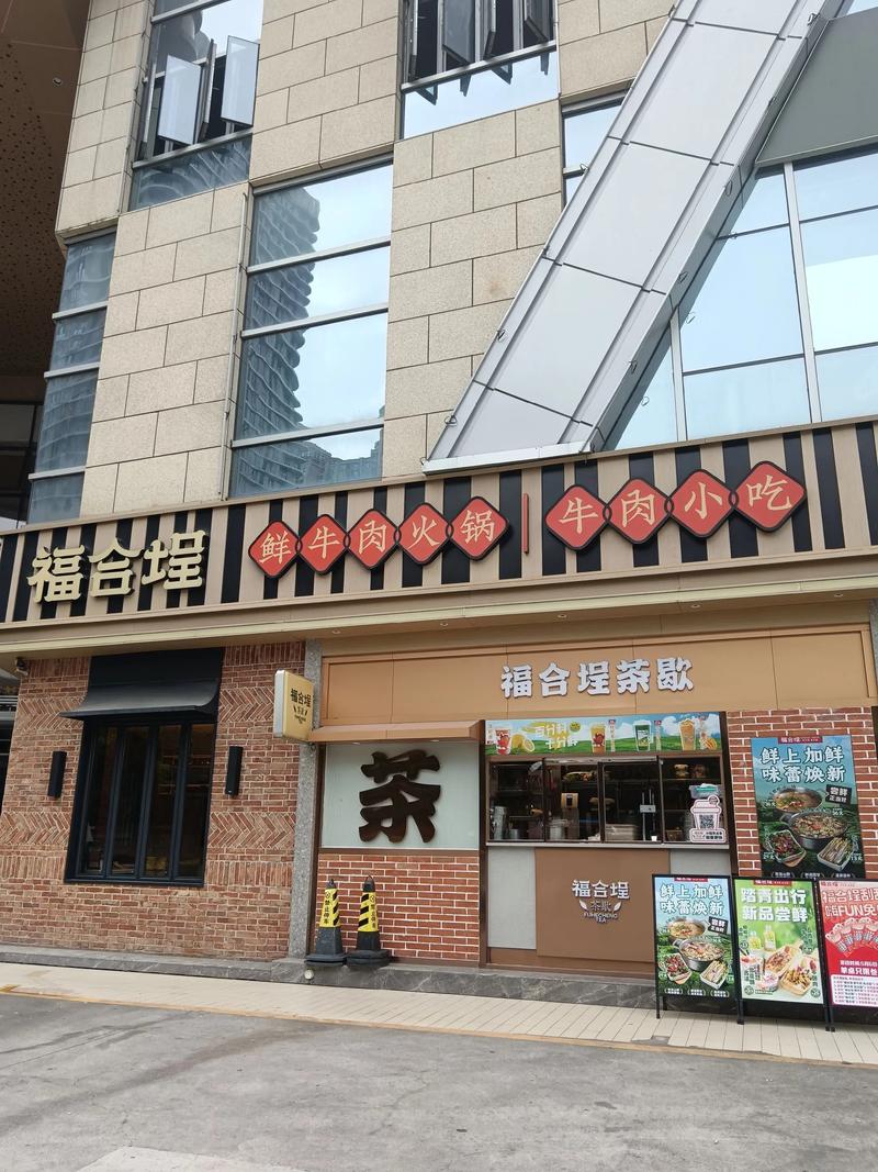 龙岩美食城有什么店