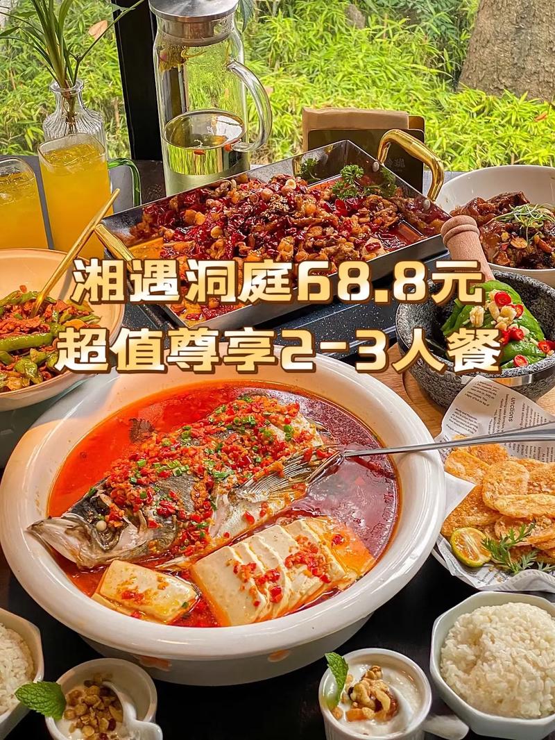 柳州美团网美食团购