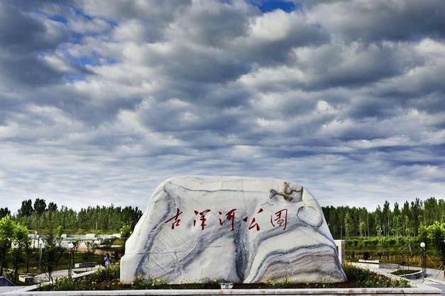 河间旅游景点大全排名