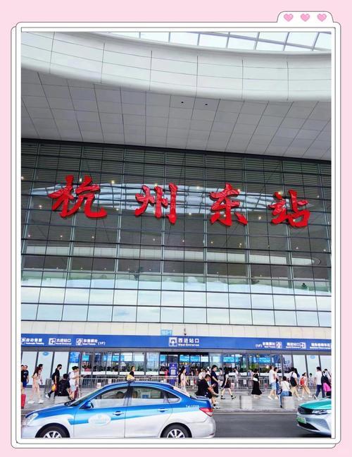 杭州东站下车旅游攻略
