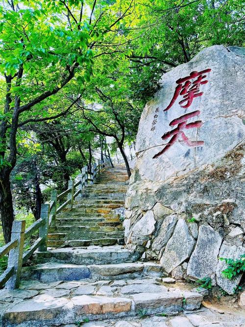 天津蓟县旅游景点盘山