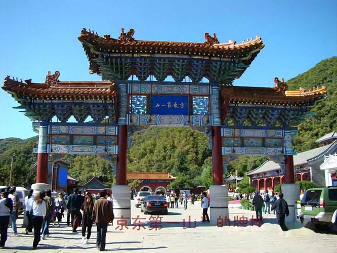 天津蓟县旅游景点盘山