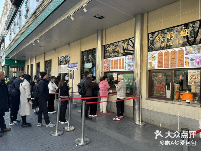 牛街清真超市美食城