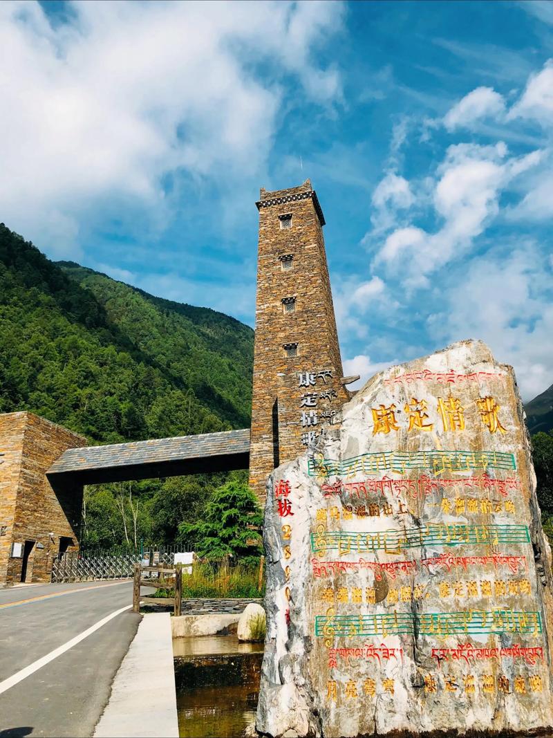 康定附近旅游景点大全