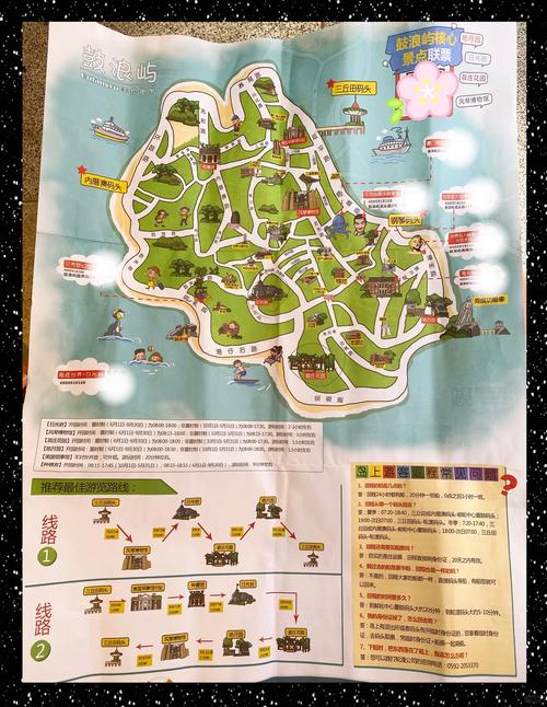 厦门鼓浪屿自助游攻略