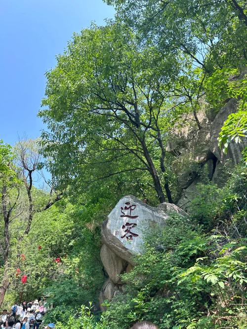 天津蓟县盘山旅游攻略