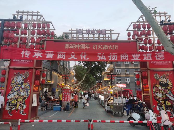 南滨路美食街在哪里