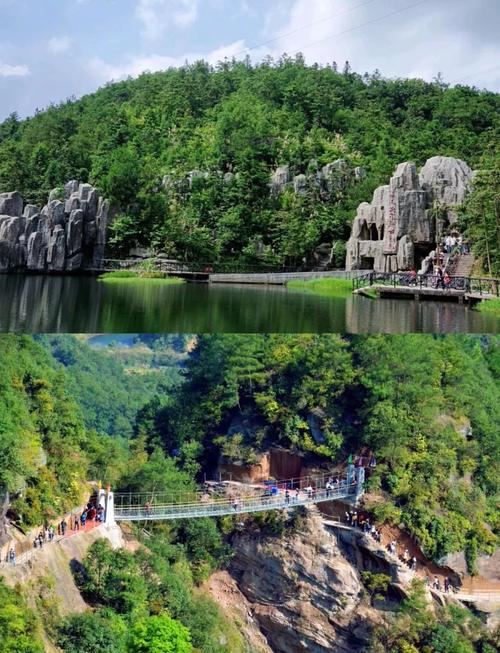 湖南浏阳旅游景点推荐