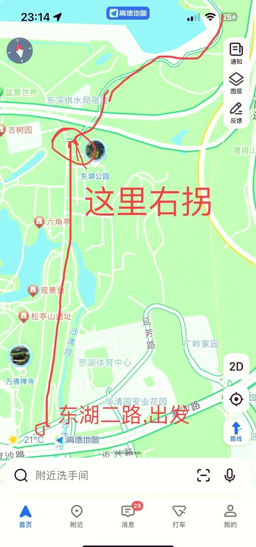 深圳东湖公园游玩攻略