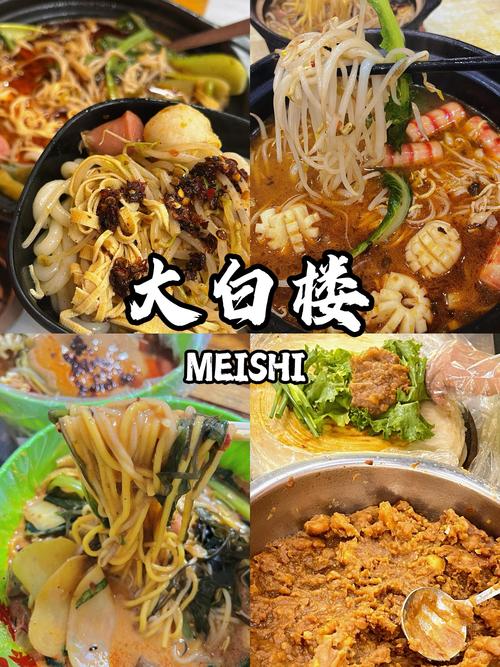 辽阳美团网团购美食