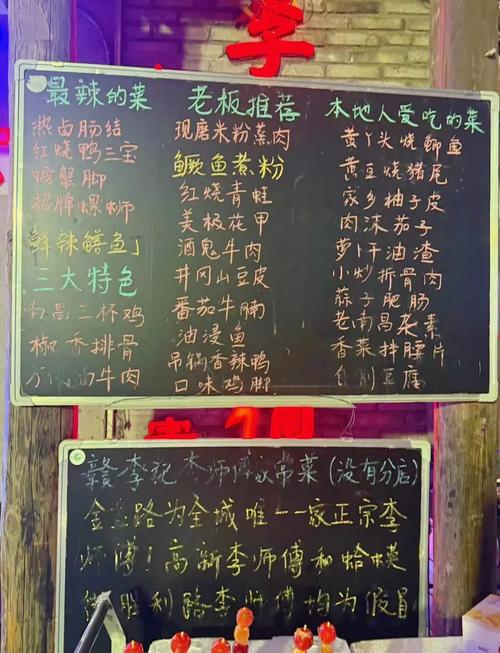 南昌八一广场美食攻略