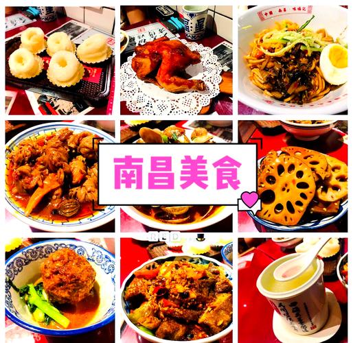 南昌八一广场美食攻略